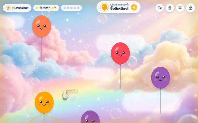 หน้าตาของ Pop & Glow: Shapes & Colors บนจอคอม
