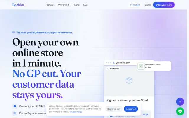 หน้าตาของ Bookku Online Store บนจอคอม