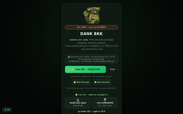 หน้าตาของ DANK BKK บนจอคอม