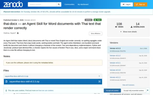หน้าตาของ thai-docx-skill