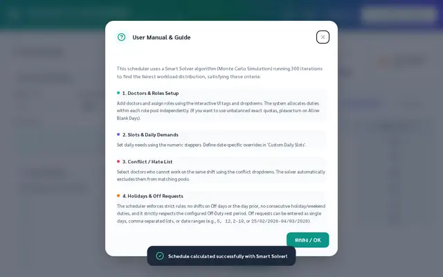 หน้าตาของ แอปจัดตารางเวรแพทย์