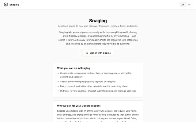 หน้าตาของ Snaglog